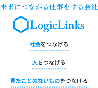 ミッションステートメント